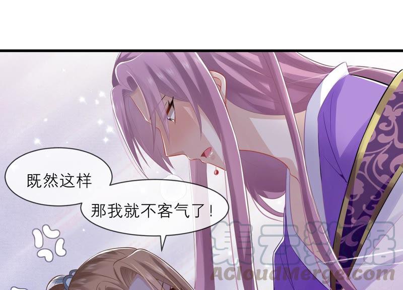 第13话 我怎么在这儿30