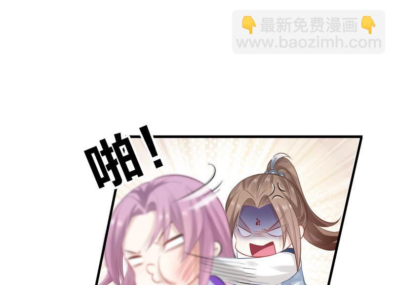 第13话 我怎么在这儿32