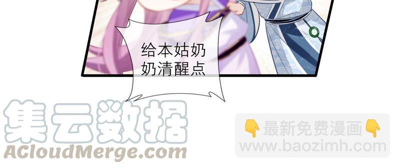 第13话 我怎么在这儿33