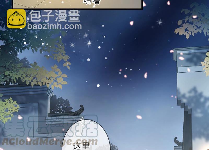 第13话 我怎么在这儿36