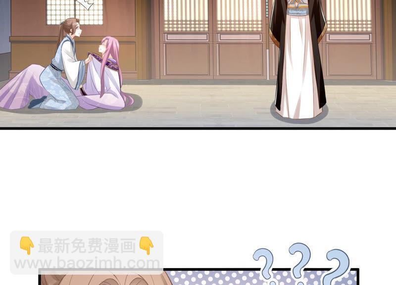 第13话 我怎么在这儿40