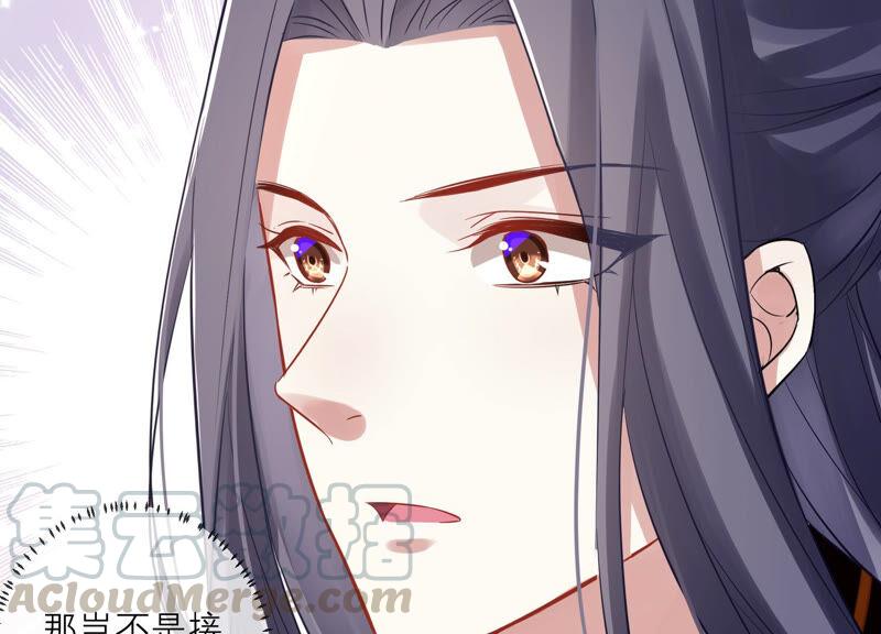 第13话 我怎么在这儿45