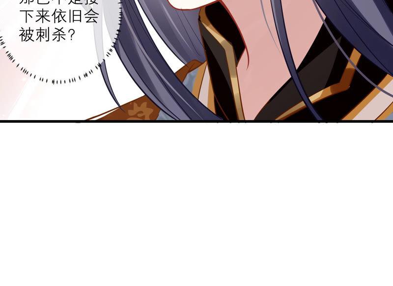 第13话 我怎么在这儿50