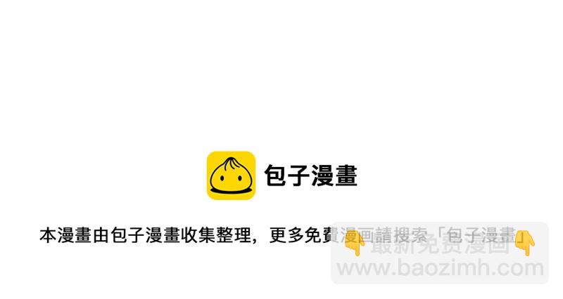第13话 我怎么在这儿54