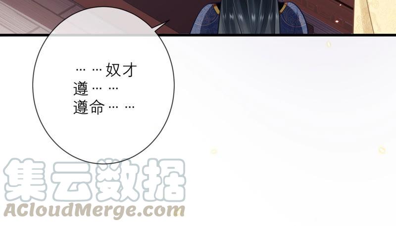 第13话 我怎么在这儿9