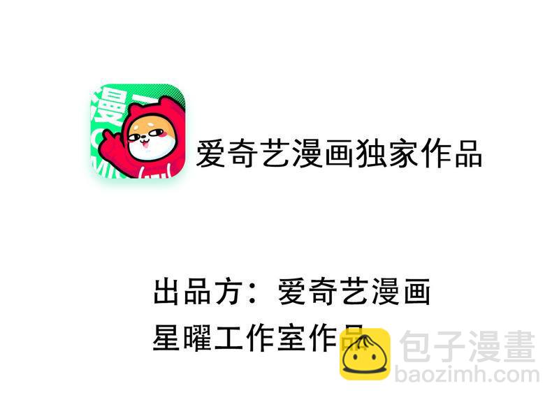 第14话 该来的还是来了1