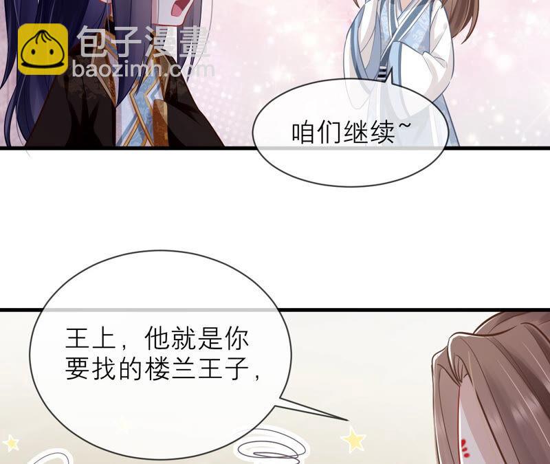 第14话 该来的还是来了16