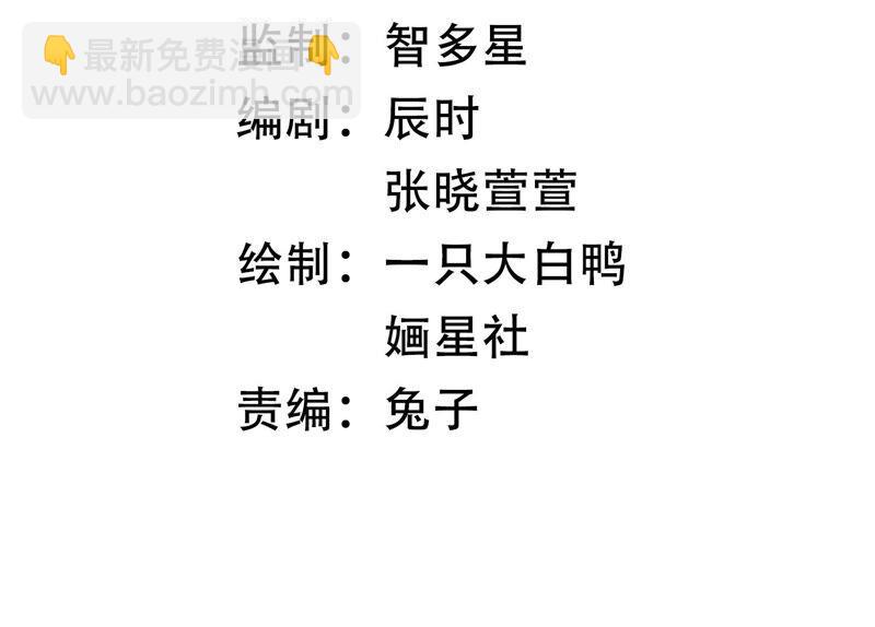 第14话 该来的还是来了2