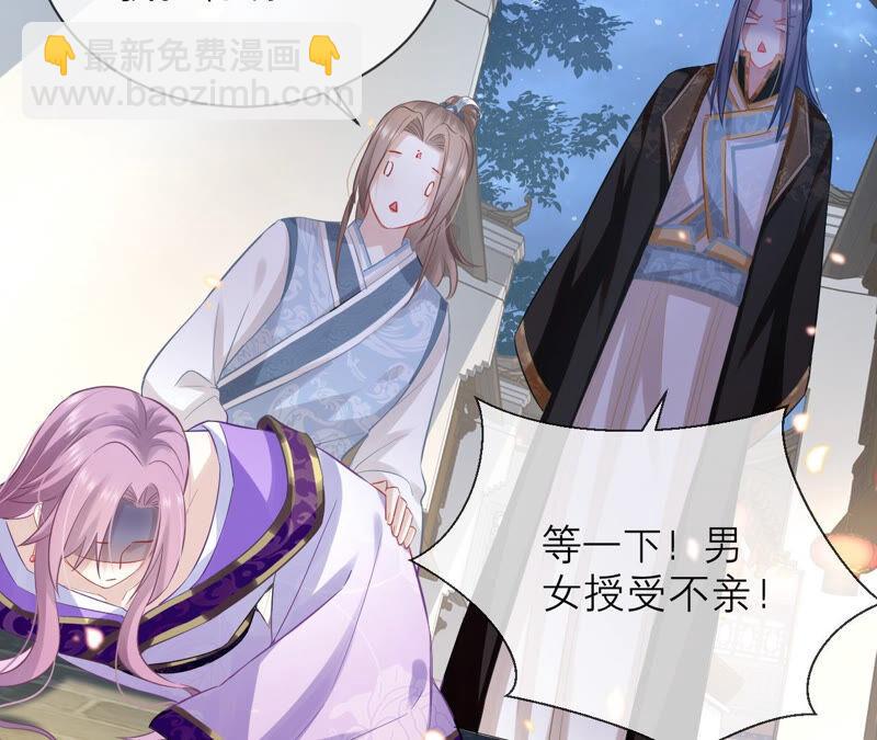 第14话 该来的还是来了20