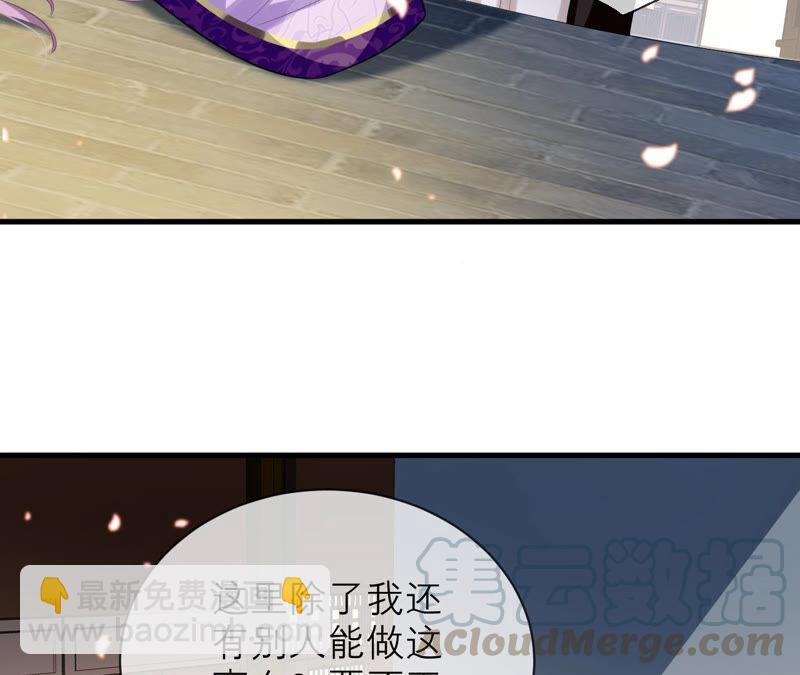 第14话 该来的还是来了21