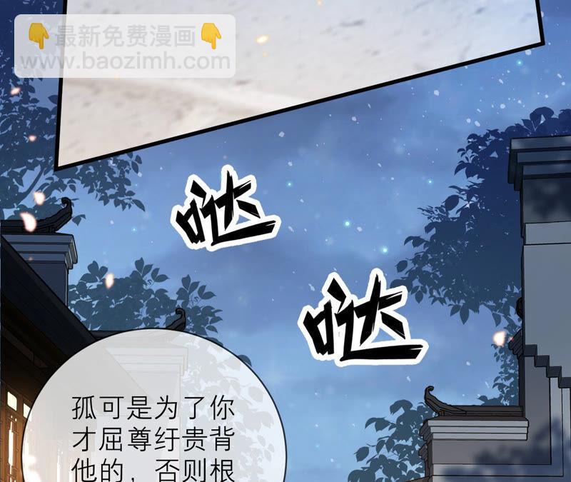 第14话 该来的还是来了26