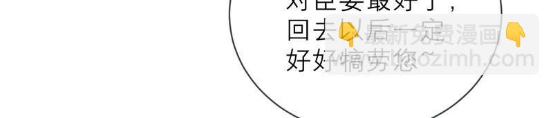 第14话 该来的还是来了28