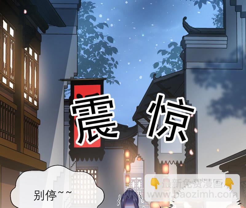 第14话 该来的还是来了4