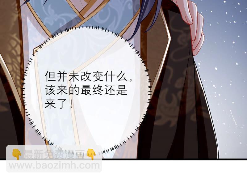 第14话 该来的还是来了49