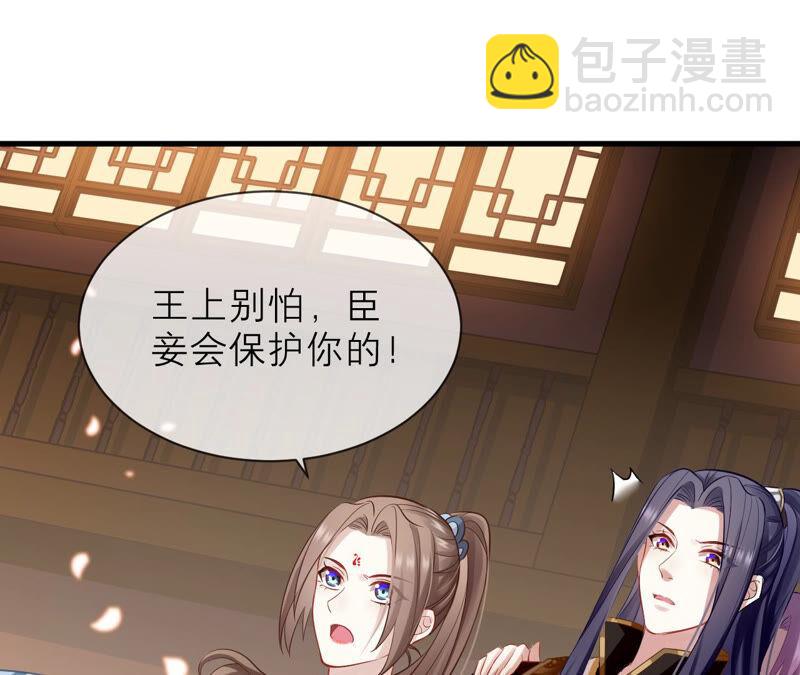 第14话 该来的还是来了54