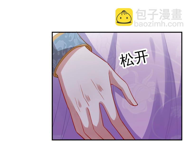 第14话 该来的还是来了56