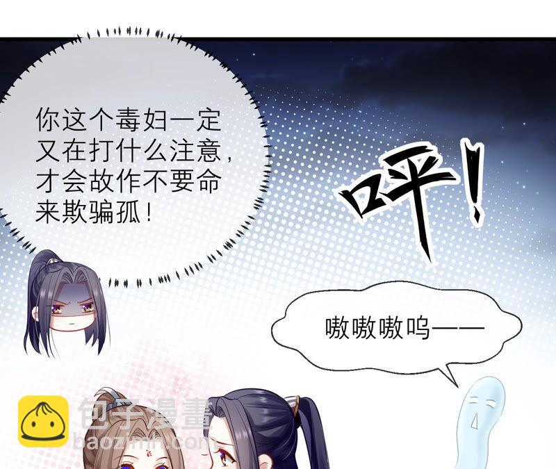 第14话 该来的还是来了57