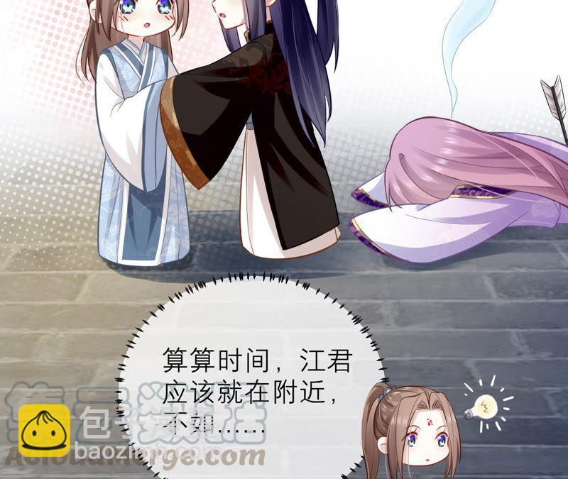 第14话 该来的还是来了58