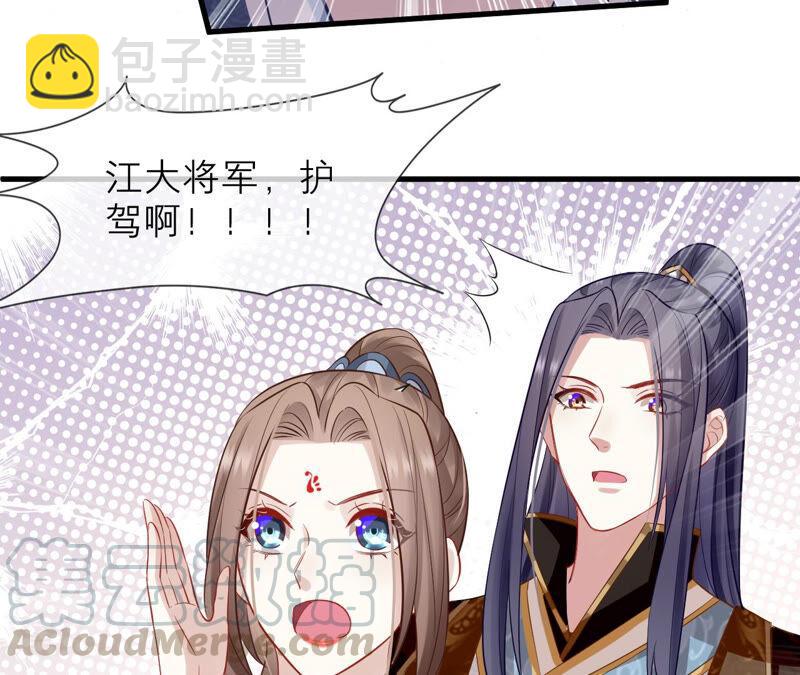第14话 该来的还是来了61