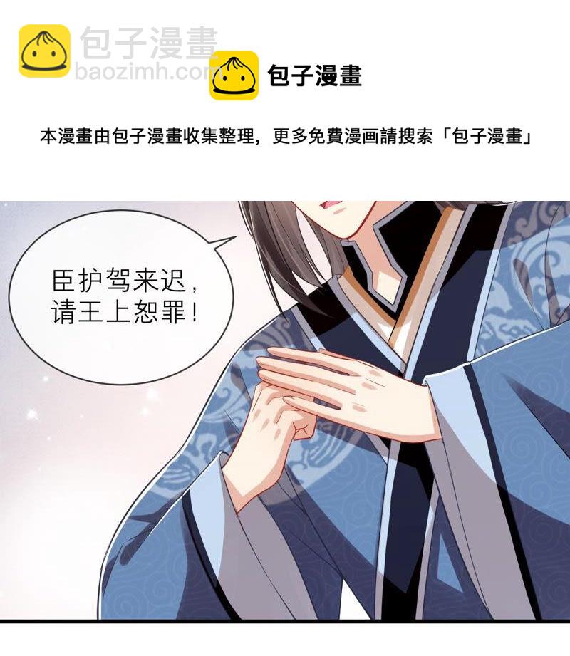 第14话 该来的还是来了69