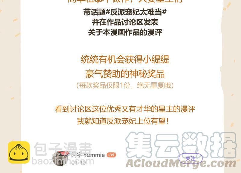 第14话 该来的还是来了79