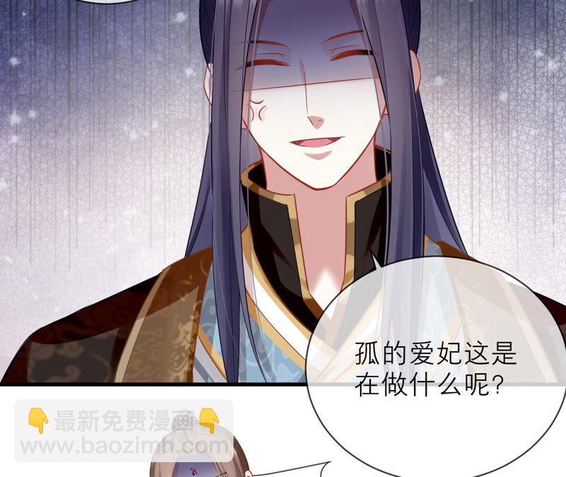 第14话 该来的还是来了8