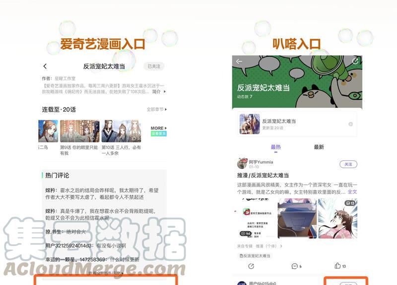 第14话 该来的还是来了82