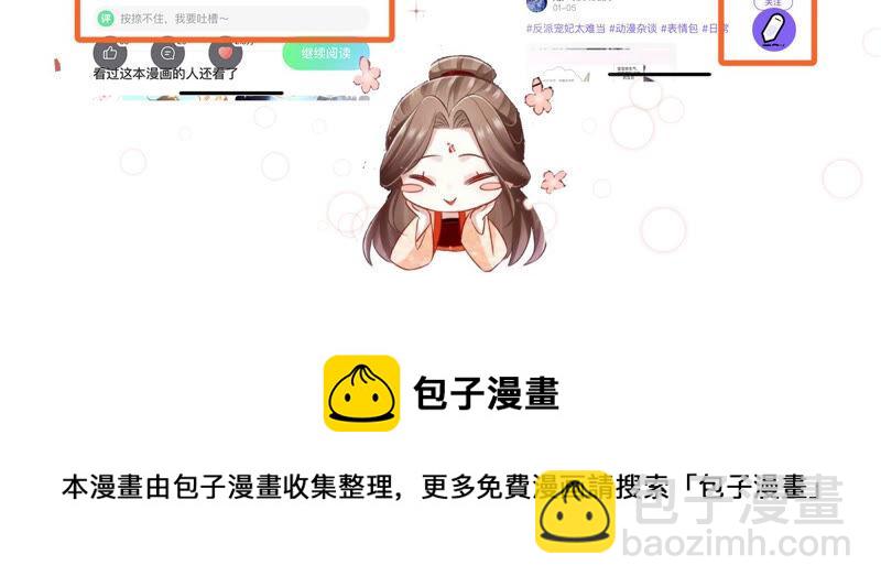 第14话 该来的还是来了83