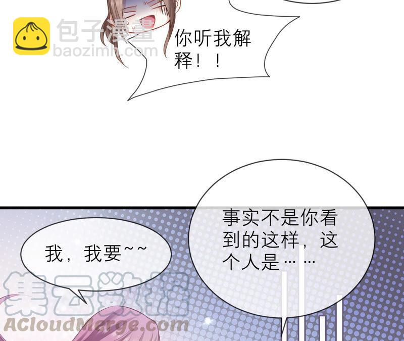 第14话 该来的还是来了9