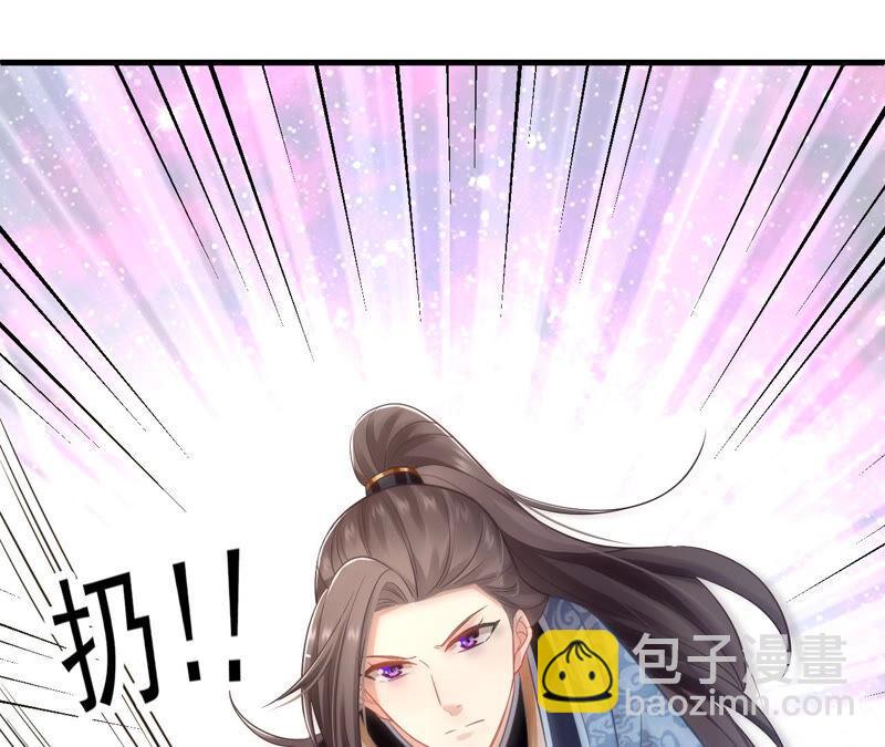 第15话 这次难道是因为她？10