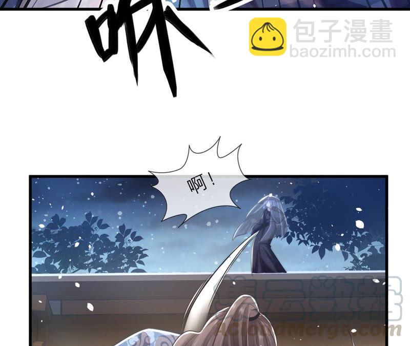 第15话 这次难道是因为她？12