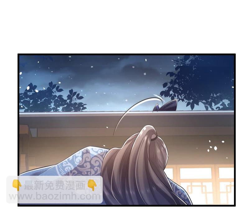 第15话 这次难道是因为她？14