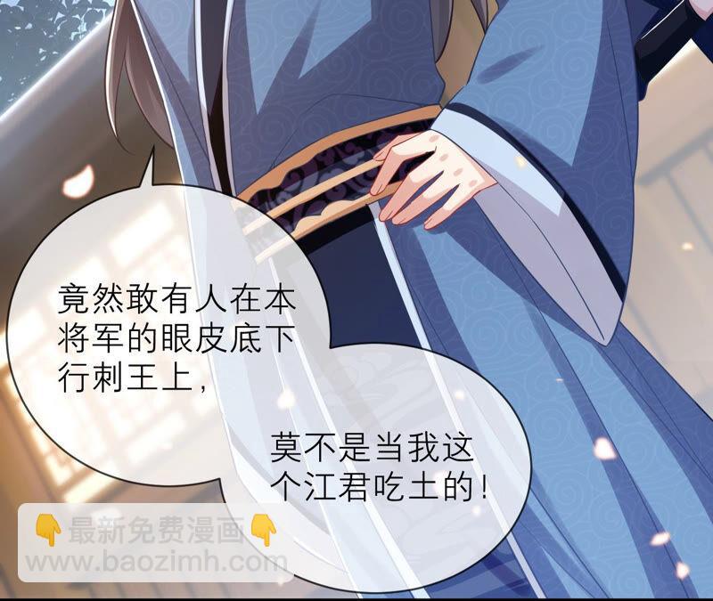 第15话 这次难道是因为她？16