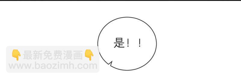 第15话 这次难道是因为她？17