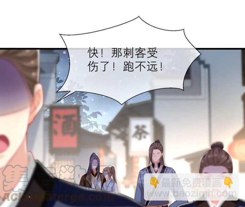 第15话 这次难道是因为她？18