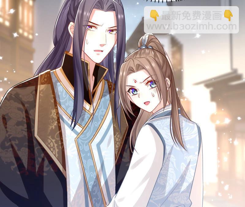 第15话 这次难道是因为她？25