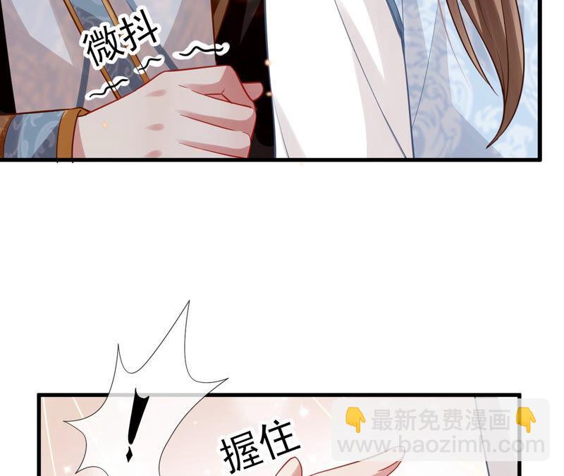 第15话 这次难道是因为她？28