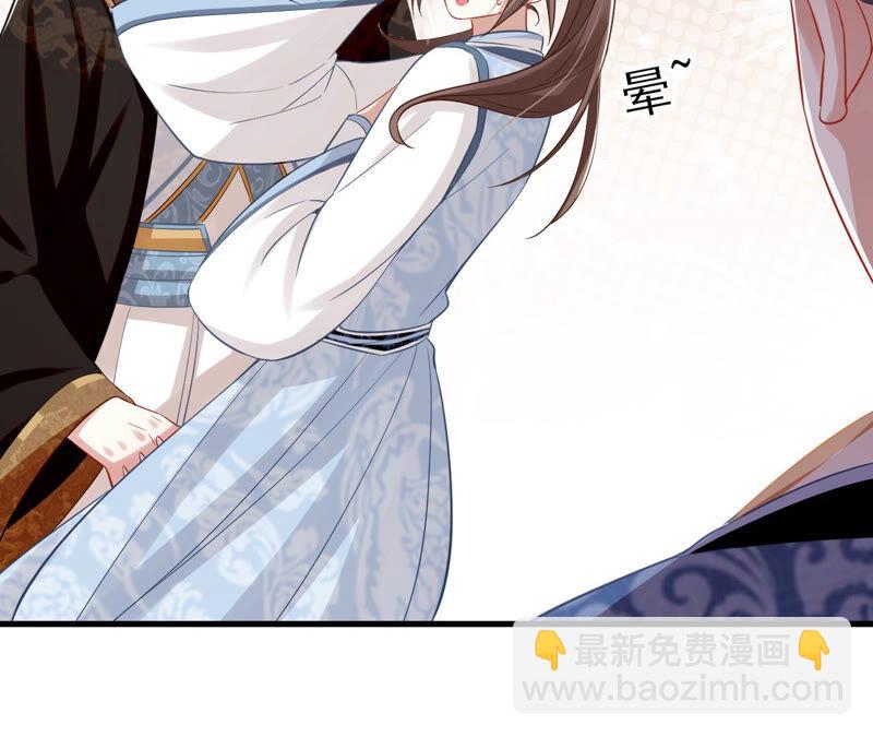 第15话 这次难道是因为她？35