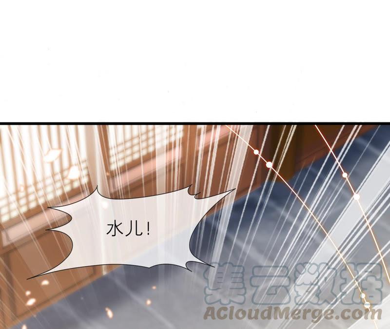第15话 这次难道是因为她？36