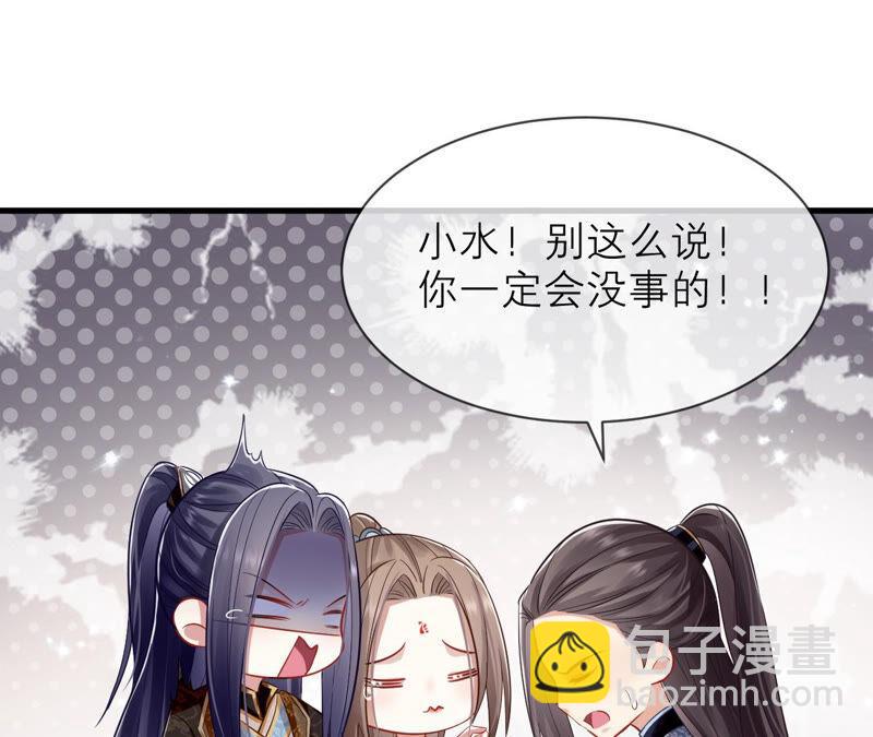 第15话 这次难道是因为她？41
