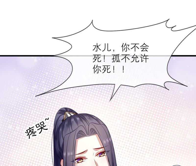 第15话 这次难道是因为她？43