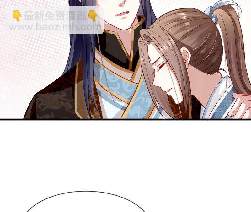 第15话 这次难道是因为她？44