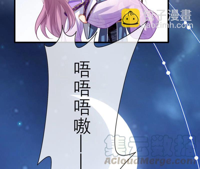 第15话 这次难道是因为她？55