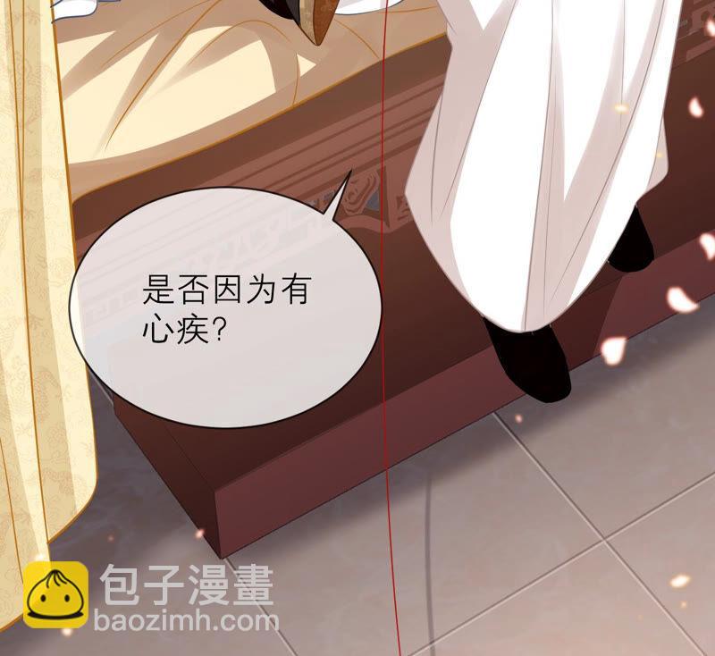 第15话 这次难道是因为她？63