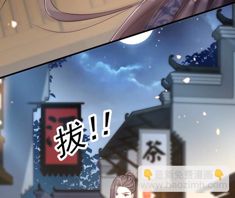 第15话 这次难道是因为她？7