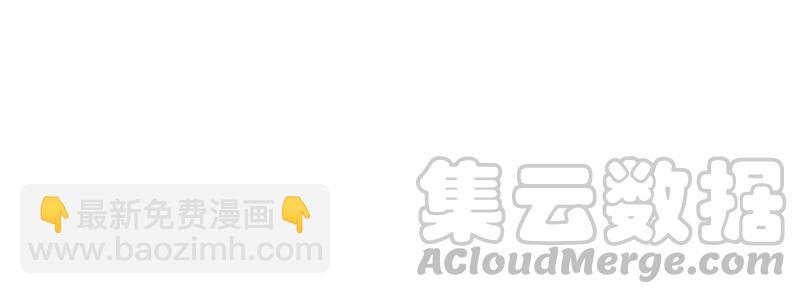 第15话 这次难道是因为她？70