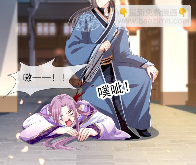 第15话 这次难道是因为她？8