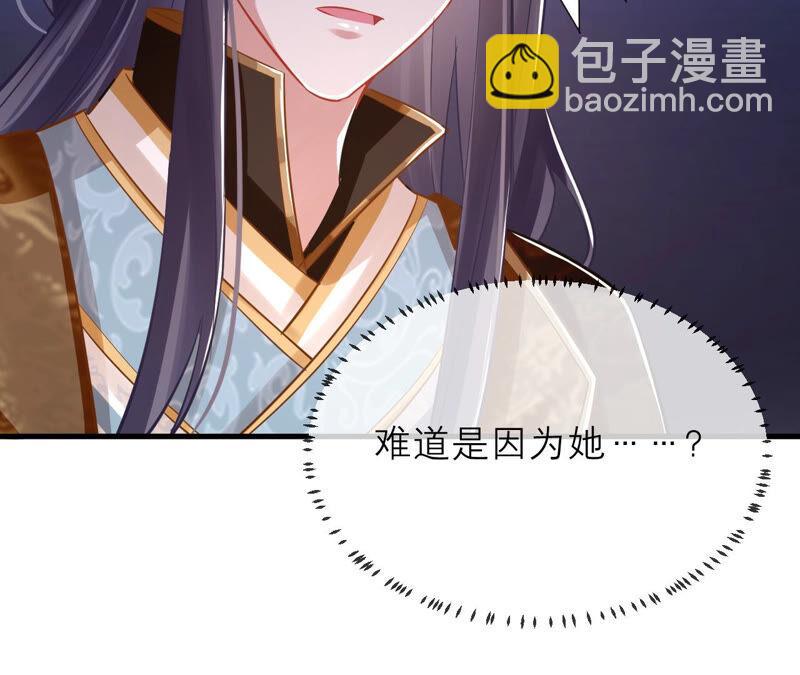 第15话 这次难道是因为她？80