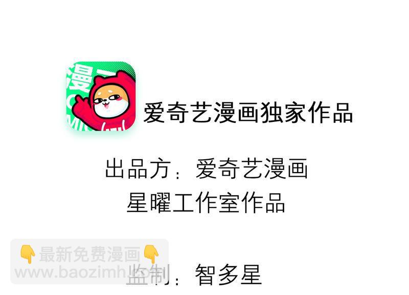 第16话 王上有隐疾？！1