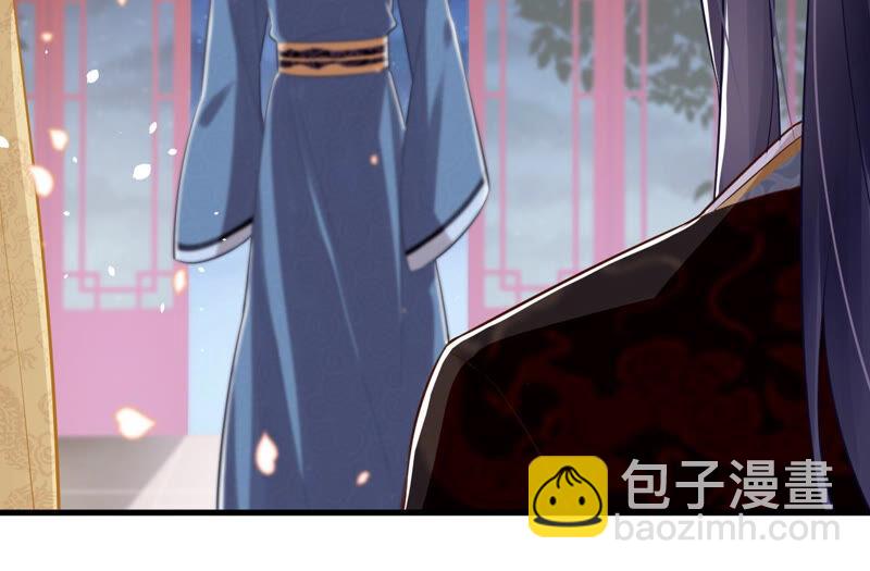 第16话 王上有隐疾？！10